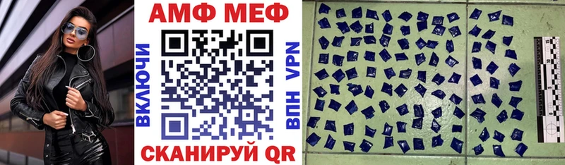 где купить наркоту  ссылка на мегу ссылки  Amphetamine 97%  Будённовск 