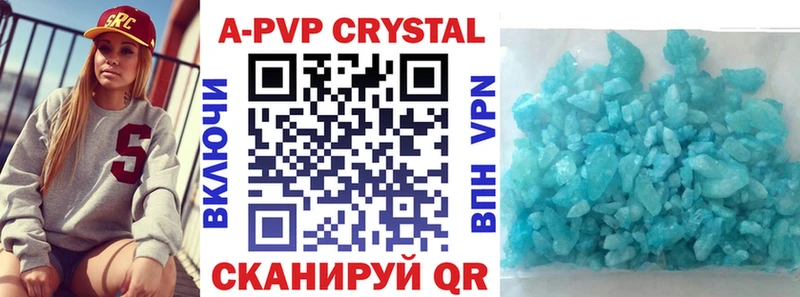 Альфа ПВП крисы CK Будённовск