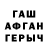 APVP Crystall Nino Kobakhidze