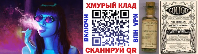 купить наркотики цена  Будённовск  OMG ONION  ГЕРОИН Афган 