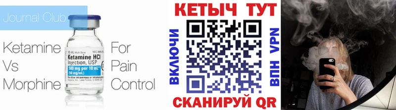 Кетамин ketamine  где купить   Будённовск 