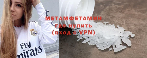 прущая мука Ельня