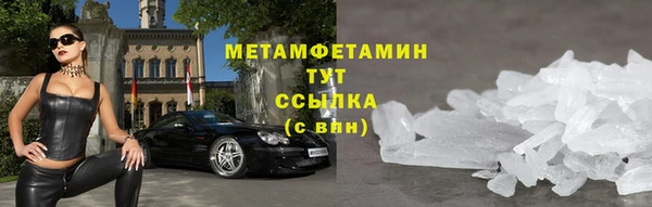 круглые Белокуриха