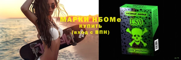 круглые Белокуриха