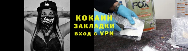 круглые Белокуриха