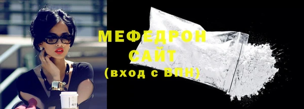круглые Белокуриха
