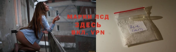 трава Елабуга