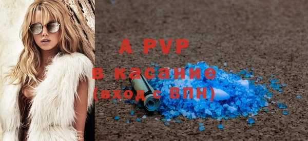 круглые Белокуриха