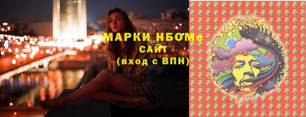 круглые Белокуриха