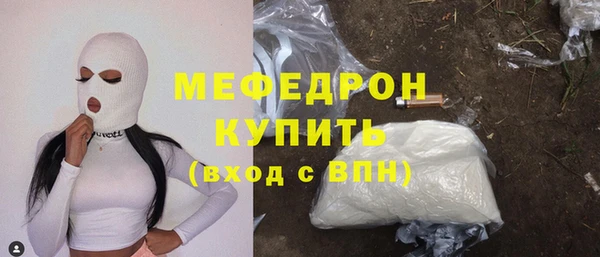 круглые Белокуриха