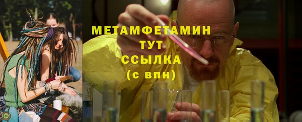 круглые Белокуриха