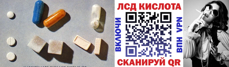 ЛСД экстази ecstasy Будённовск