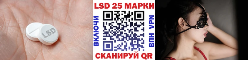 ЛСД экстази кислота  Будённовск 