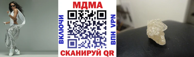 MDMA кристаллы  Будённовск 