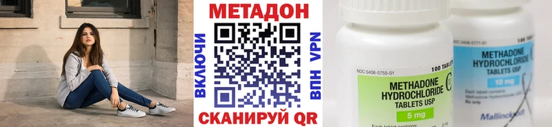 мориарти телеграм  Будённовск  МЕТАДОН кристалл 