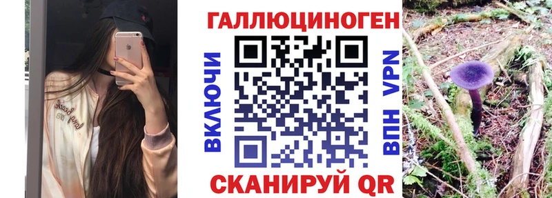 Галлюциногенные грибы MAGIC MUSHROOMS Будённовск